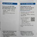 인계삼성(아) | 삼성 갤럭시북4 PRO 16인치 언박싱 후기 대학생 노트북, 업무용 노트북 추천
