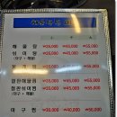 촛불조방낙지