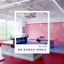 짱탁구장 - 기장군 차성남로65번길 12 | 짱탁구장