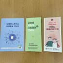 거창군정신건강복지센터 이미지