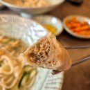 본우리집밥 서울교통공사사당별관점, 서울교통공사 사당별관 | [파랑리뷰] 현지인만 안다! 사당의 숨은 맛집, 선비칼국수 사당점