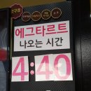타르트킹 네이버블로그