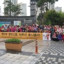 화성 동탄2동 주민센타 (주)경기 타임스