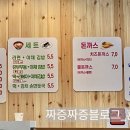 삼육오메가분식