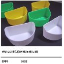 잉꼬장 이미지