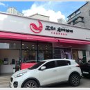 동남부대찌개 - 392380 | 동남부대찌개