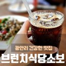 미도공영(주) 이미지