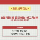 금동세무회계
