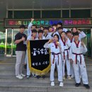 용인대국가대표태권도스쿨 | 인천연수구송도신도시태권도 나사렛 총장기 대회참가 이야기