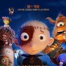 [영화공동관람] 애니메이션 영화 스티치헤드-비밀의방 함께 보러가요. 이미지