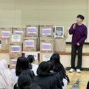 영산포여자중학교 이미지