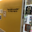 아트다창작공간미술학원