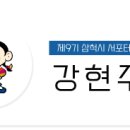 흥전1리 이미지
