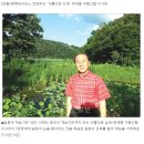 행복 바이러스 정재홍 구봉신협 이사장 이미지