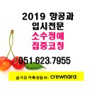 크루컨설팅 이미지