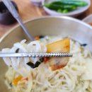 조원국수 이미지