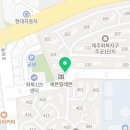 쭈찜삼화점