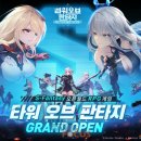 (주) 아바타월드
