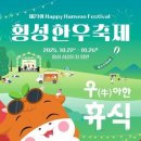 한우지