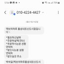 떡보의하루홍성;내포