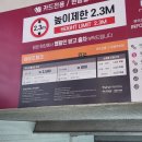 프로게임랜드 이미지