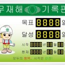 동부광고안전기획