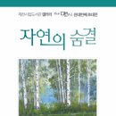 제천시립도서관 이미지