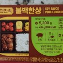 한끼만족 이미지