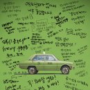 택시운전사 이미지