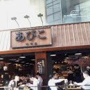 아비꼬 홍대2호점 | [핫메뉴 맛집] 아비꼬카레 홍대2호점 후기