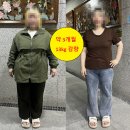 건강을나르는사람들 - 성남시 중원구 둔촌대로 68 | 명일동 필라테스 대신 3개월 13kg 감량! 쥬비스 송파점 후기