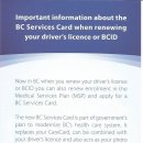 Re: Renewing Enrolment in the Medical Services Plan(MSP) and introducing the BC Services Card 이미지