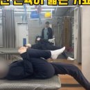 신통재활의학과의원 이미지