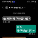사궈꾼을조심혀요 이미지