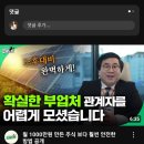 이시각 주요 비대체공휴일 음닝 이미지