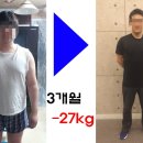 더 힐링 점핑 다이어트