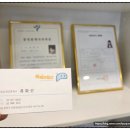 톡톡공인중개사사무소 이미지