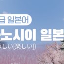 일상생활 회화 중급 이미지
