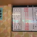반원칼국수 이미지