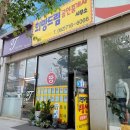 희망드림공인중개사사무소 이미지