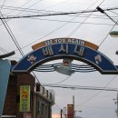 녹천식당 이미지