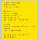 수정-85 | 나트랑 베라네일 2호점 ｜ 자석젤, 맨스케어 - 무제한 무료수정까지 솔직후기