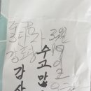 진주2단지경로당 이미지