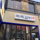 연수6호어린이공원 이미지