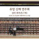지혜음악학원 이미지