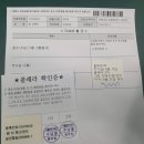 국립여수검역소 | 황열, 콜레라 백신 예방접종 최신 정보!