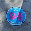 수문 | 2026 대한민국우표전시회 DDP 후기, 이간수문전시장 스탬프 체험과 솔직한 관람평