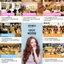 위자드헤어