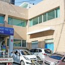 옥포1동주민센터 이미지