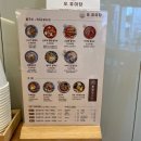 오유미당동래점 네이버블로그